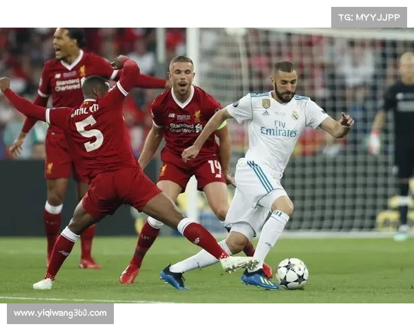 比赛回顾，利物浦与皇家马德里之间的较量
